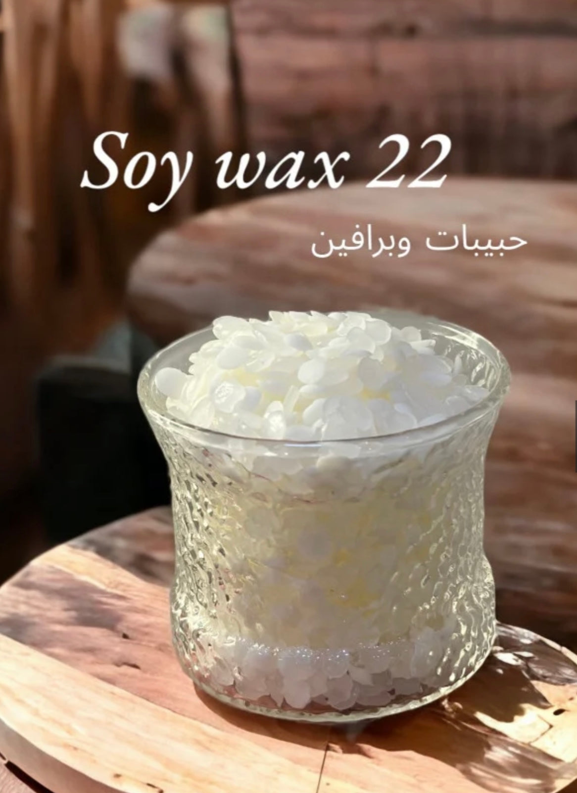 Soy wax (per kilo)
